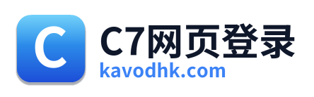 C7网页登录